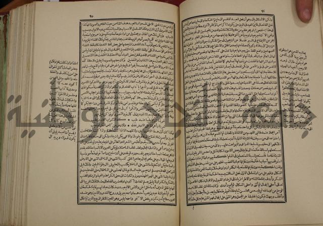 تفسير قاضي بيضاوي