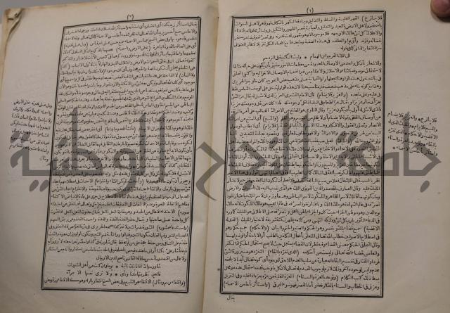 شرح اليميني المسمى بالفتح الوهبي على تاريخ ابي نصر العتبي