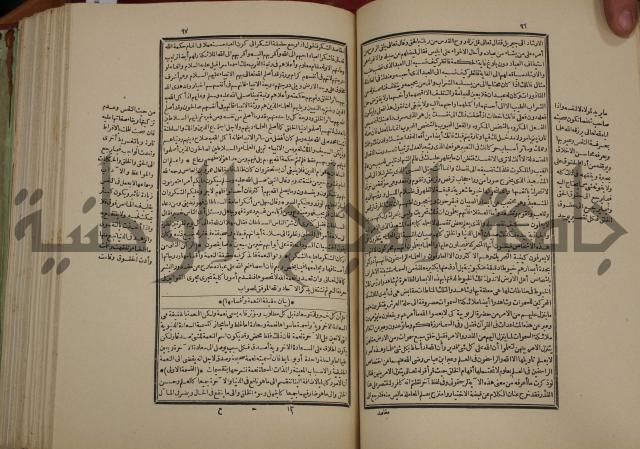 تفسير قاضي بيضاوي