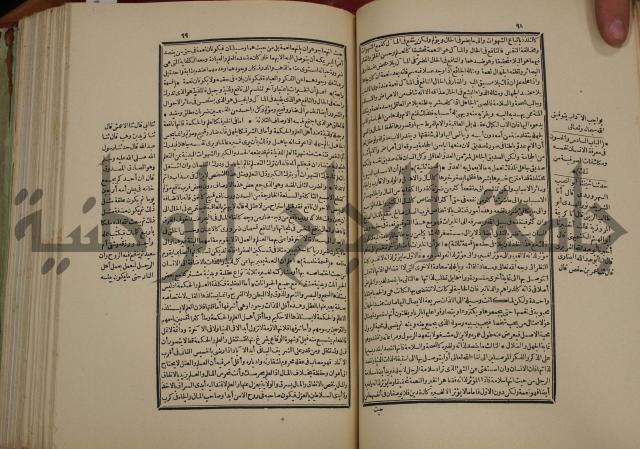 تفسير قاضي بيضاوي