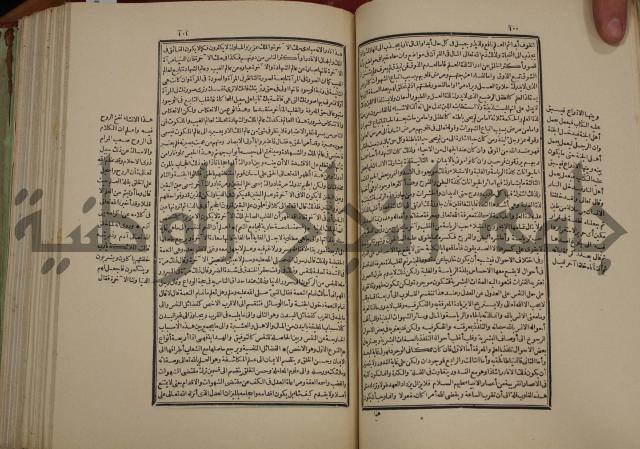 تفسير قاضي بيضاوي