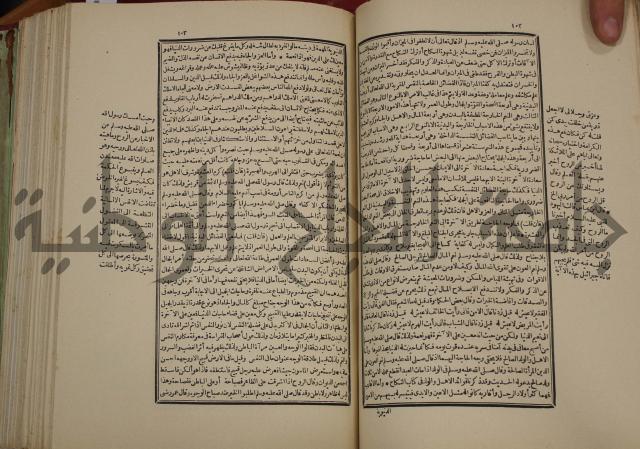 تفسير قاضي بيضاوي