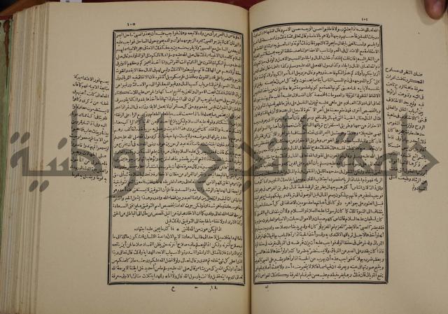 تفسير قاضي بيضاوي