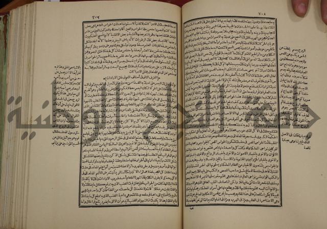 تفسير قاضي بيضاوي