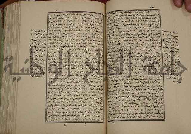 تفسير قاضي بيضاوي