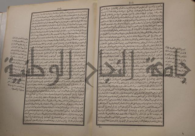 شرح اليميني المسمى بالفتح الوهبي على تاريخ ابي نصر العتبي