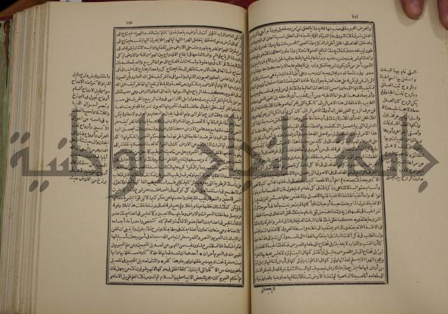 تفسير قاضي بيضاوي