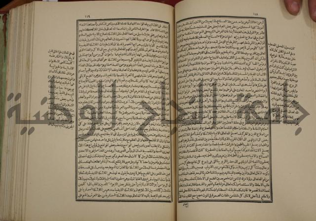 تفسير قاضي بيضاوي