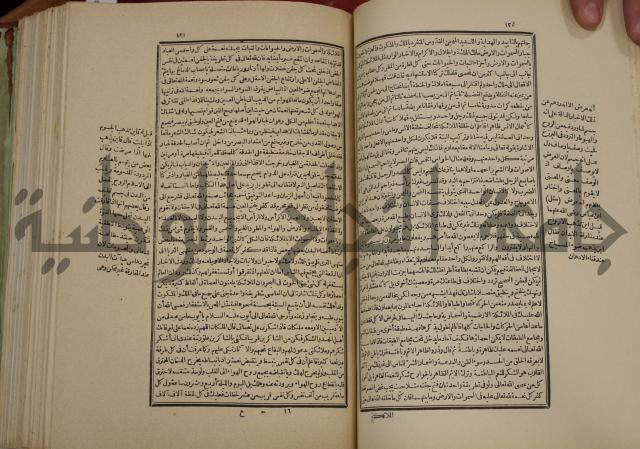 تفسير قاضي بيضاوي