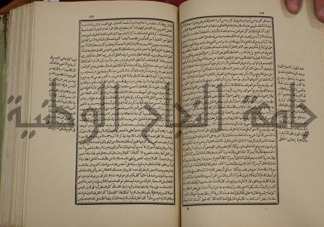 تفسير قاضي بيضاوي