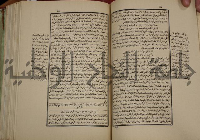 تفسير قاضي بيضاوي