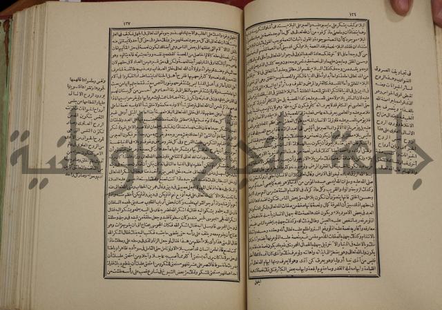 تفسير قاضي بيضاوي