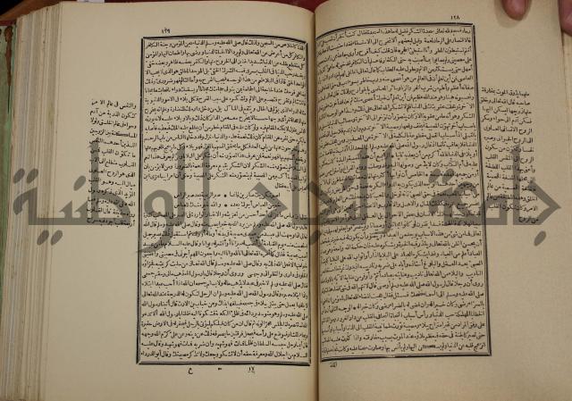 تفسير قاضي بيضاوي