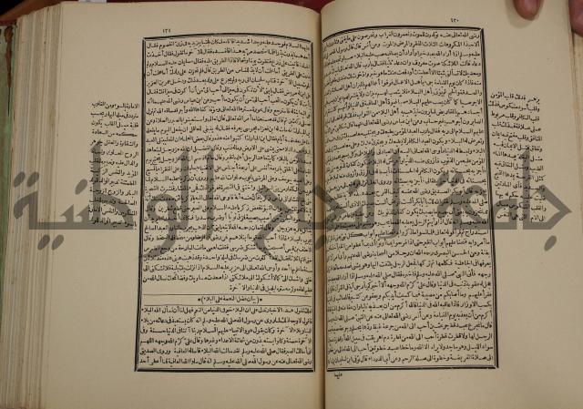 تفسير قاضي بيضاوي