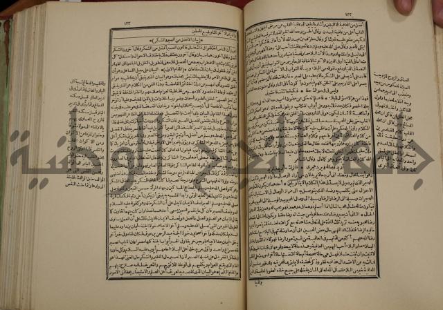 تفسير قاضي بيضاوي