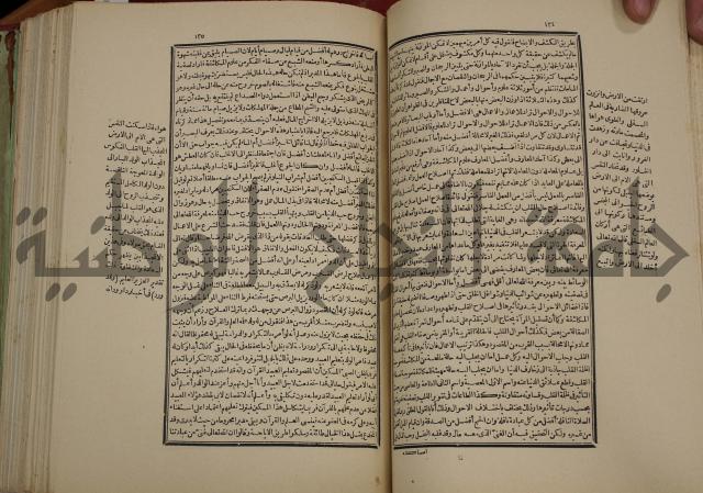 تفسير قاضي بيضاوي