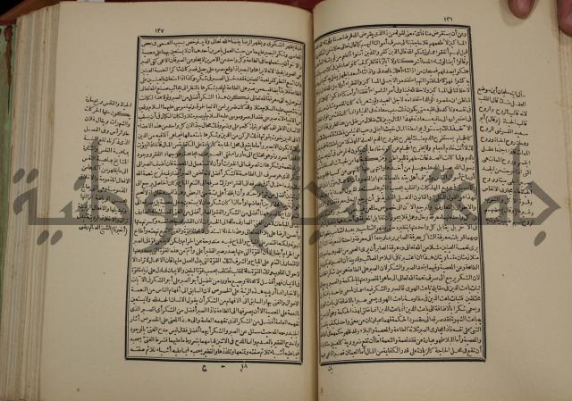 تفسير قاضي بيضاوي