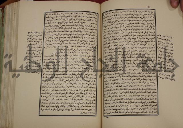 تفسير قاضي بيضاوي