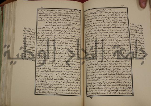 تفسير قاضي بيضاوي