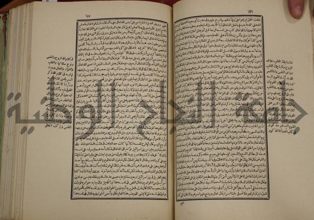 تفسير قاضي بيضاوي