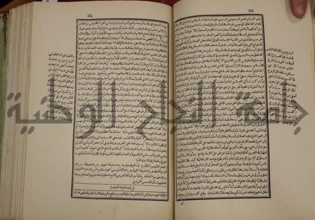 تفسير قاضي بيضاوي