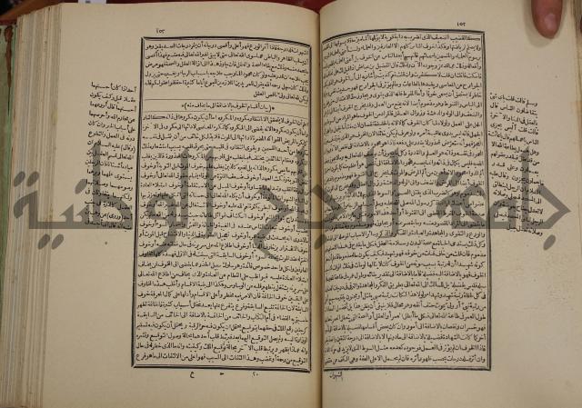 تفسير قاضي بيضاوي