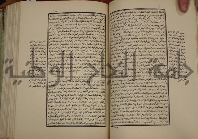 تفسير قاضي بيضاوي