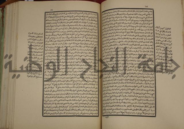 تفسير قاضي بيضاوي