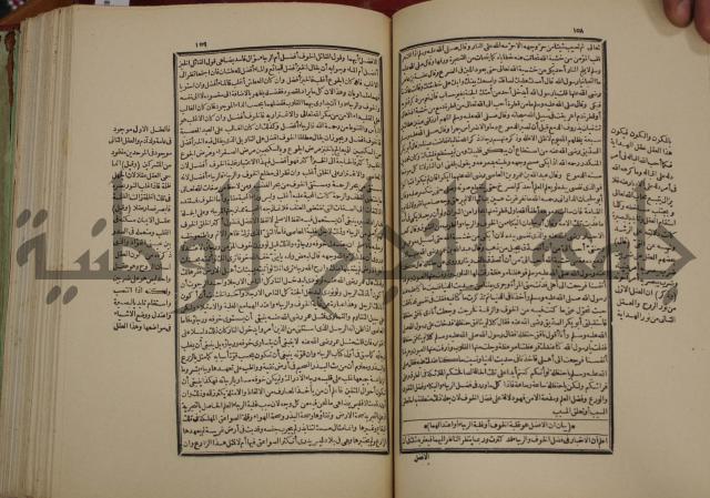 تفسير قاضي بيضاوي