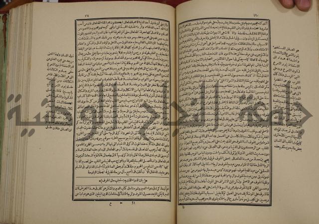 تفسير قاضي بيضاوي