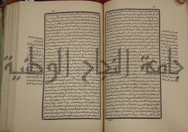 تفسير قاضي بيضاوي