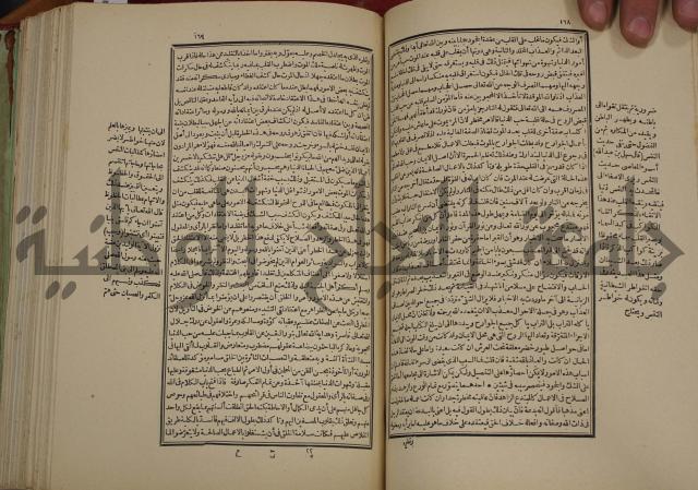 تفسير قاضي بيضاوي