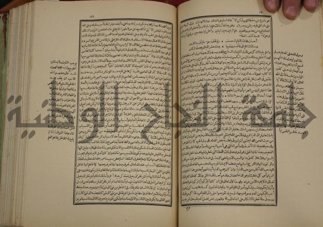 تفسير قاضي بيضاوي