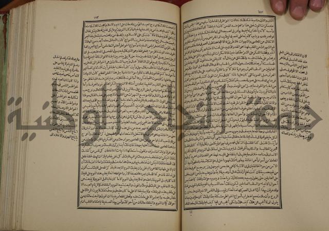 تفسير قاضي بيضاوي