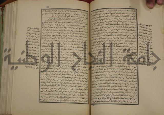 تفسير قاضي بيضاوي