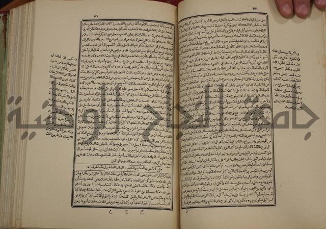 تفسير قاضي بيضاوي