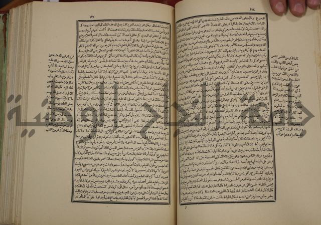 تفسير قاضي بيضاوي