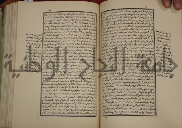 تفسير قاضي بيضاوي