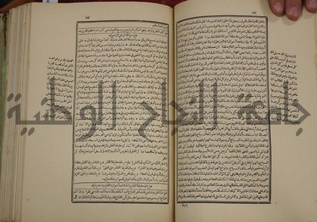 تفسير قاضي بيضاوي