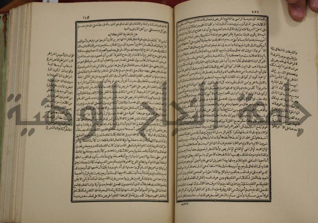 تفسير قاضي بيضاوي