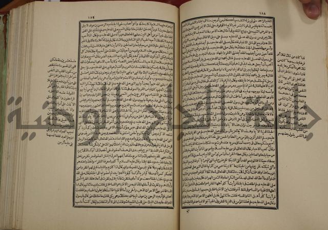 تفسير قاضي بيضاوي