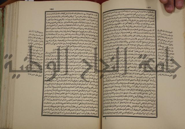 تفسير قاضي بيضاوي