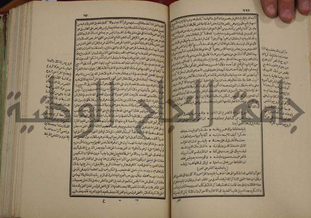 تفسير قاضي بيضاوي