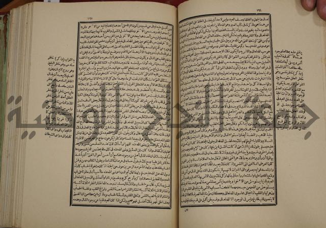 تفسير قاضي بيضاوي