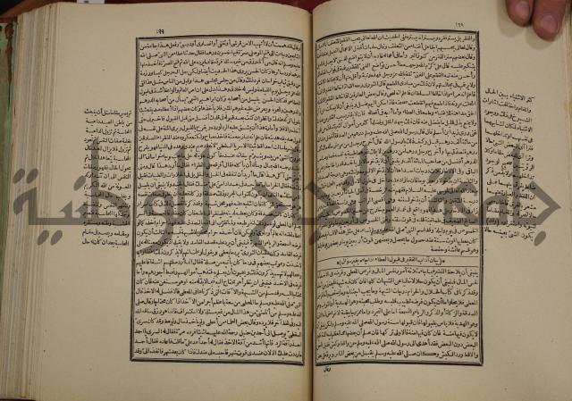 تفسير قاضي بيضاوي