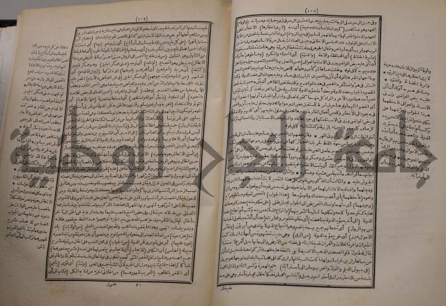 شرح اليميني المسمى بالفتح الوهبي على تاريخ ابي نصر العتبي
