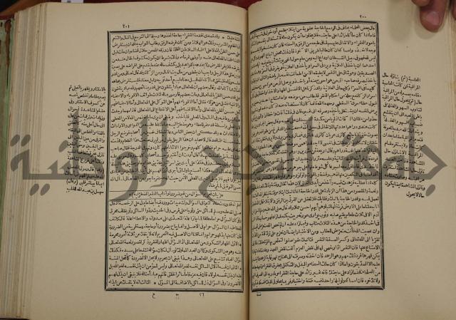 تفسير قاضي بيضاوي