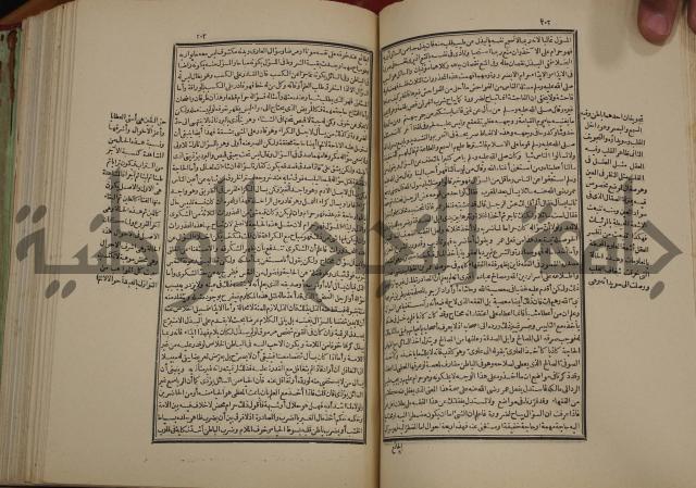 تفسير قاضي بيضاوي