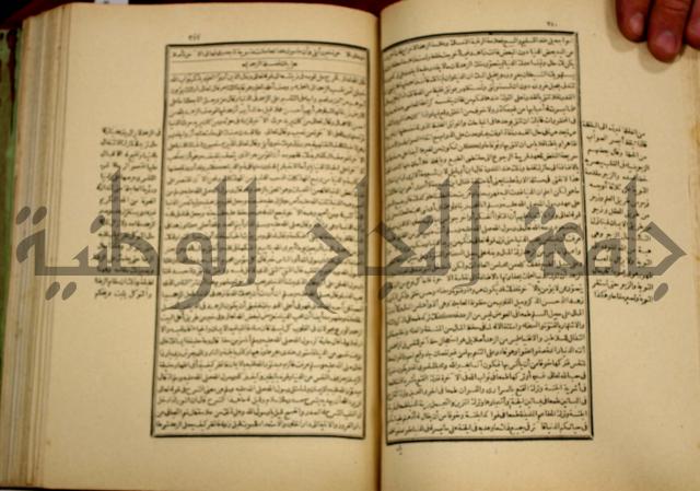 تفسير قاضي بيضاوي