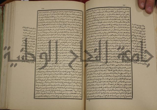 تفسير قاضي بيضاوي